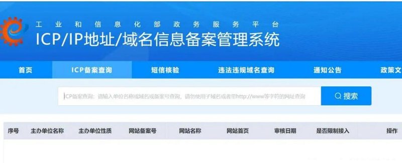 响水网站建设