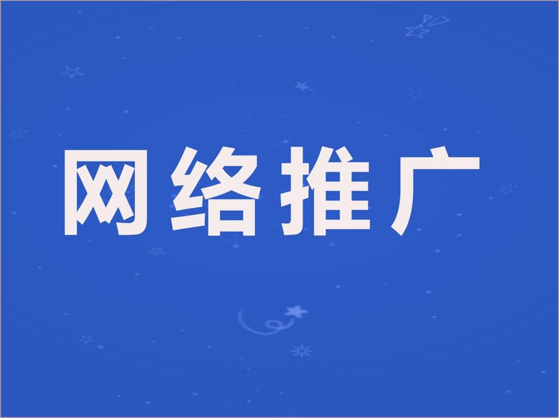 响水网站建设：企业形象升维的新引擎